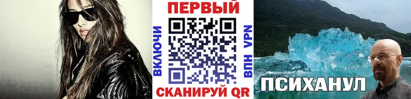 МЕТАМФЕТАМИН винт  hydra   Реж 