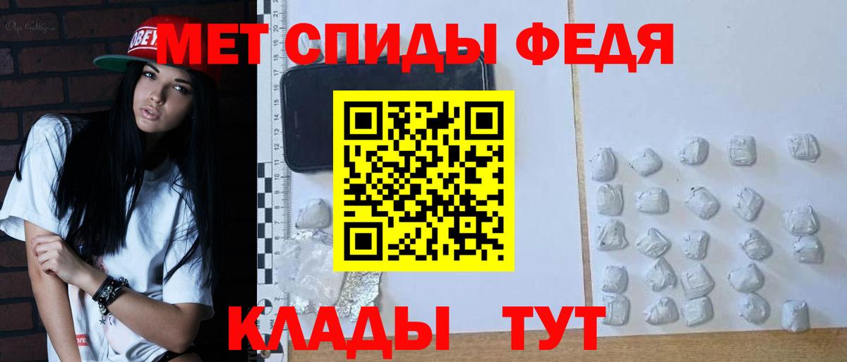 Реж  МЕТАМФЕТАМИН витя  МЕТАМФЕТАМИН витя  Вход с VPN 