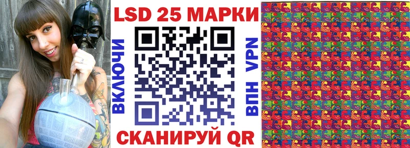Марки 25I-NBOMe 1,8мг  Реж 