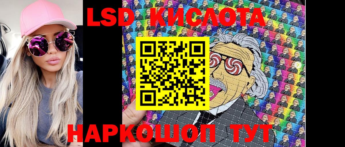 Марки NBOMe 1500мкг  Марки NBOMe 1500мкг  Реж  Вход с VPN 