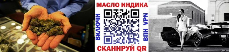 ТГК вейп с тгк  Реж 