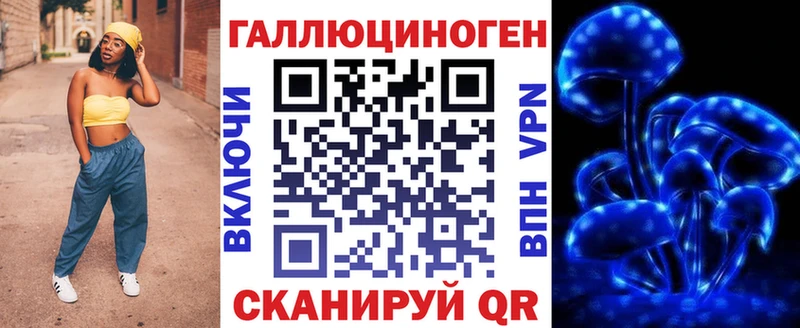 Псилоцибиновые грибы GOLDEN TEACHER  omg ССЫЛКА  Реж 