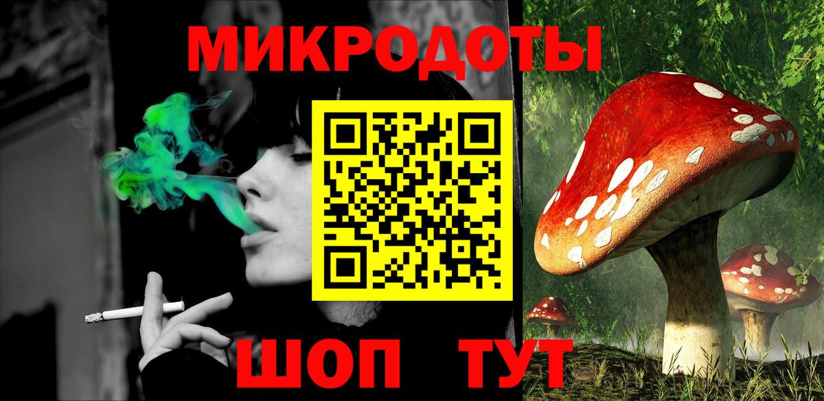 Галлюциногенные грибы Magic Shrooms Реж